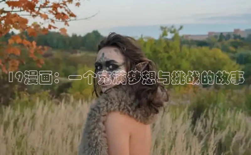 汗汗阅读下拉式