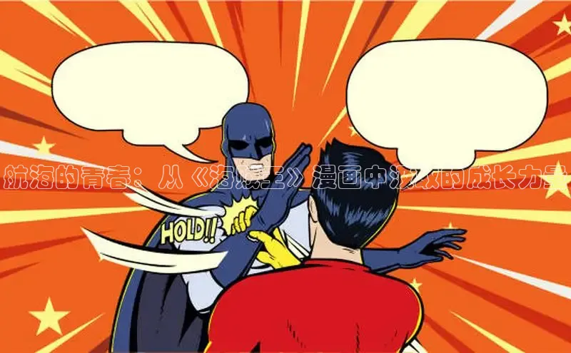 汗汗画画下拉式漫画官网