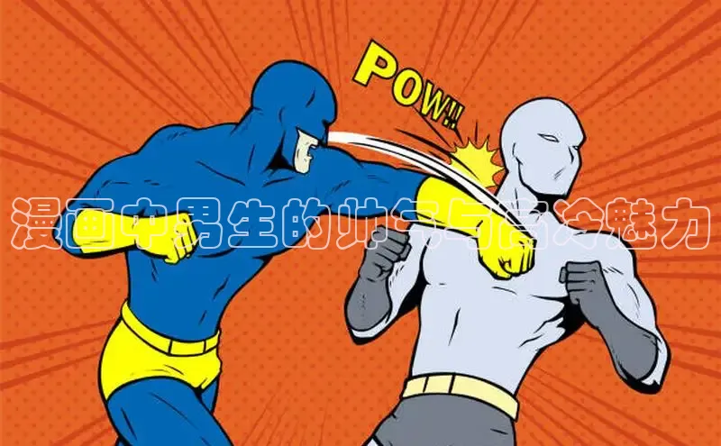 汗汗阅读下拉式