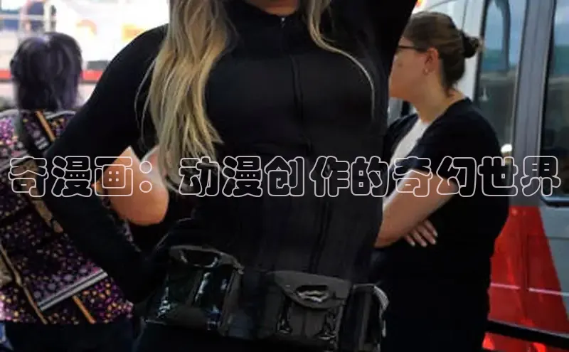 汗汗画画下拉式漫画官网