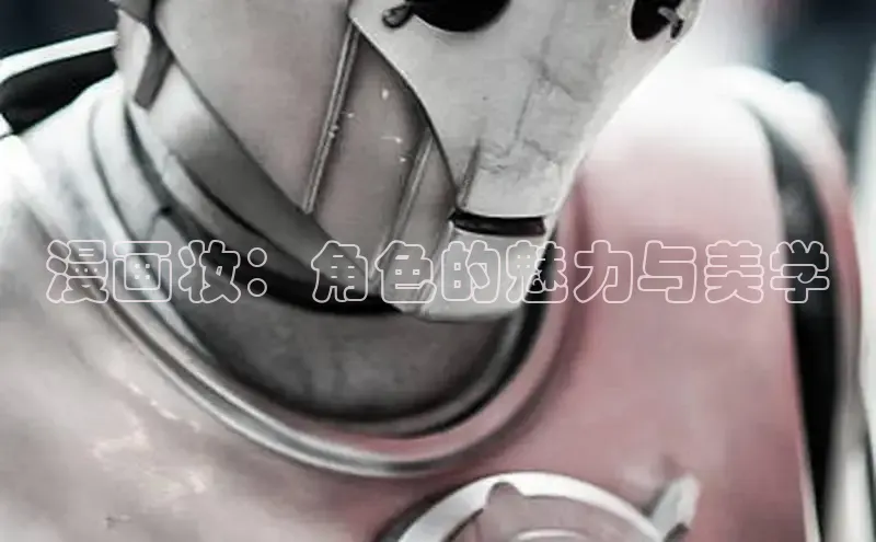 汗汗画画免费阅读下拉式