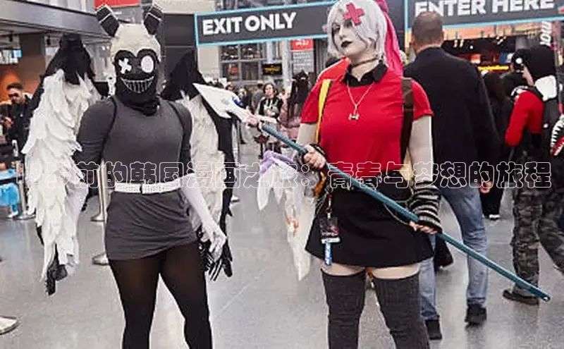 汗汗画画在线阅读免费