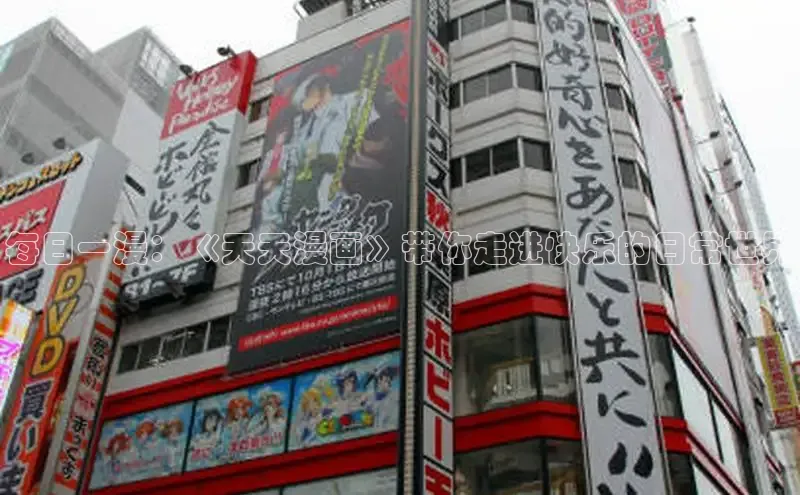 汗汗画画下拉式漫画官网