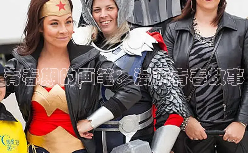 汗汗画画在线阅读免费