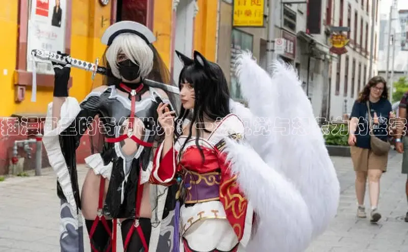 汗汗画画在线阅读免费