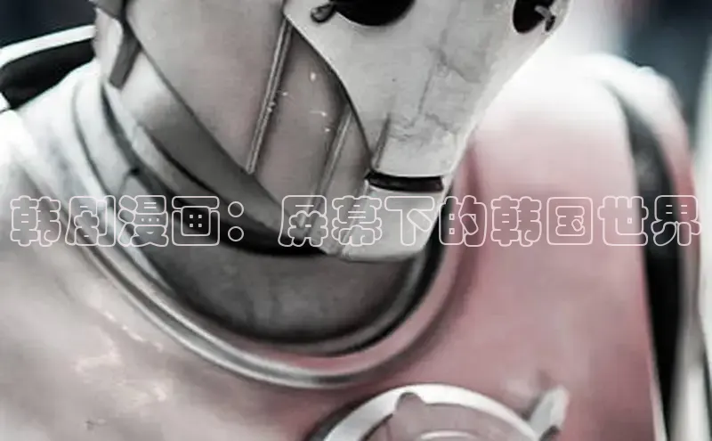 汗汗画画在线阅读免费